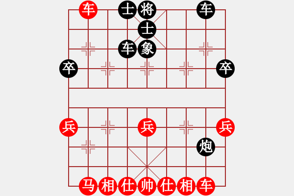 象棋棋譜圖片：江中雪(3段)-和-maihoapho(2段) - 步數：40 