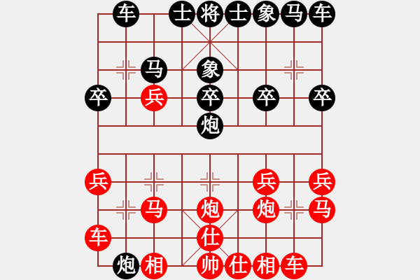 象棋棋譜圖片：1592局 A02-邊馬局-旋風(fēng)引擎23層(2810) 先勝 魏延(1500) - 步數(shù)：20 