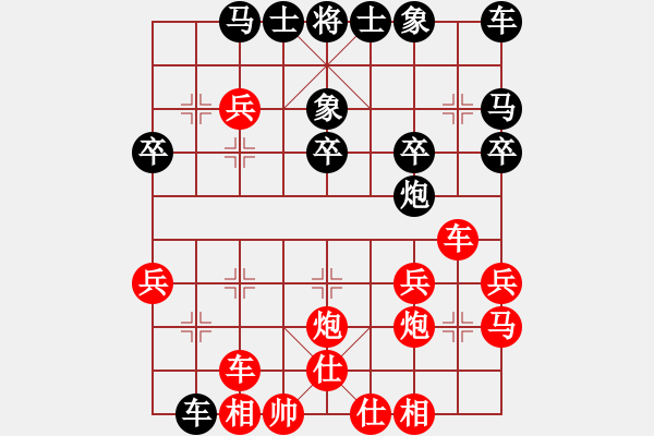 象棋棋譜圖片：1592局 A02-邊馬局-旋風(fēng)引擎23層(2810) 先勝 魏延(1500) - 步數(shù)：30 