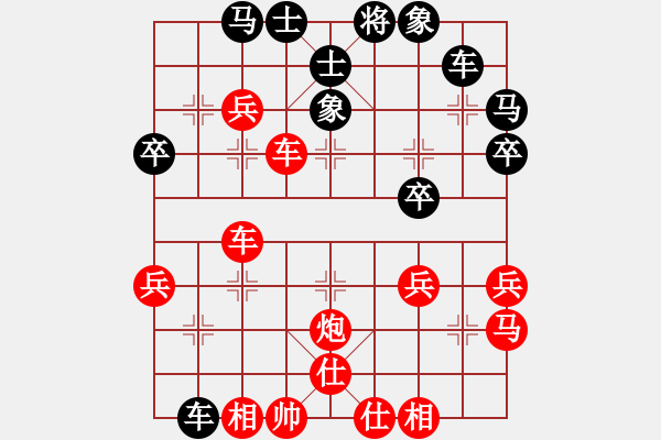 象棋棋譜圖片：1592局 A02-邊馬局-旋風(fēng)引擎23層(2810) 先勝 魏延(1500) - 步數(shù)：40 