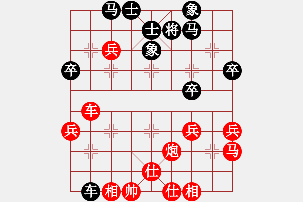 象棋棋譜圖片：1592局 A02-邊馬局-旋風(fēng)引擎23層(2810) 先勝 魏延(1500) - 步數(shù)：50 