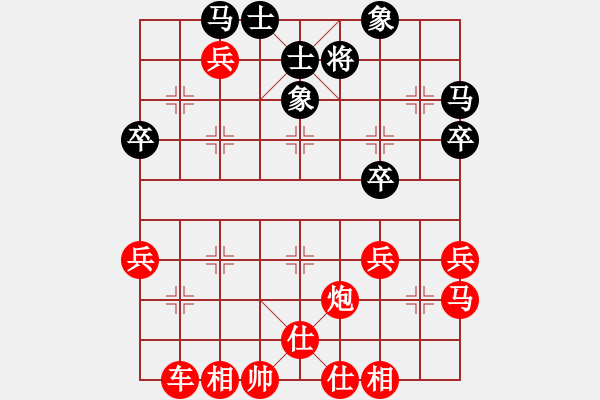 象棋棋譜圖片：1592局 A02-邊馬局-旋風(fēng)引擎23層(2810) 先勝 魏延(1500) - 步數(shù)：53 