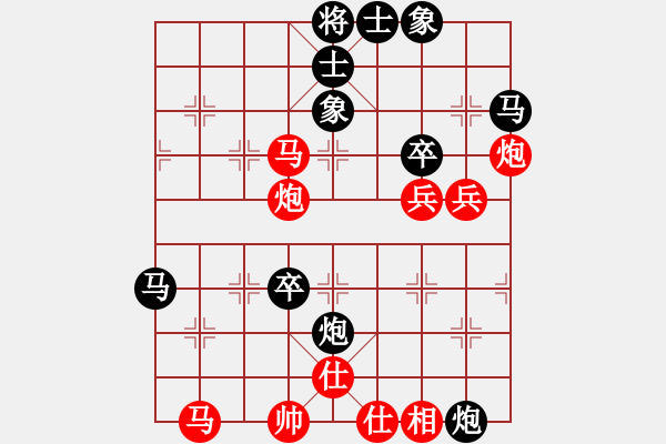 象棋棋譜圖片：六安棋協(xié)九(5段)-負(fù)-huguoab(6段) - 步數(shù)：100 