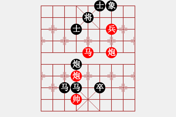 象棋棋譜圖片：六安棋協(xié)九(5段)-負(fù)-huguoab(6段) - 步數(shù)：140 