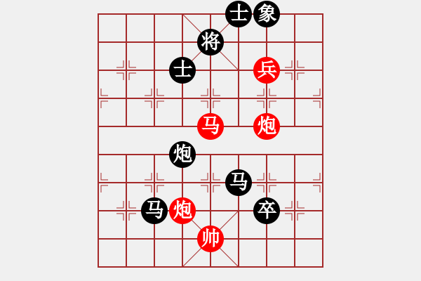 象棋棋譜圖片：六安棋協(xié)九(5段)-負(fù)-huguoab(6段) - 步數(shù)：144 