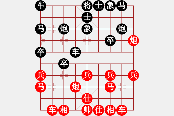 象棋棋譜圖片：六安棋協(xié)九(5段)-負(fù)-huguoab(6段) - 步數(shù)：20 