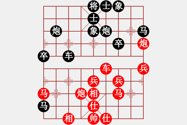 象棋棋譜圖片：六安棋協(xié)九(5段)-負(fù)-huguoab(6段) - 步數(shù)：40 