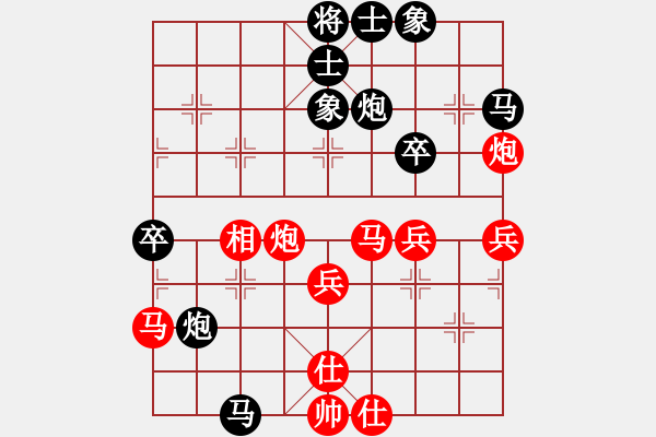 象棋棋譜圖片：六安棋協(xié)九(5段)-負(fù)-huguoab(6段) - 步數(shù)：50 