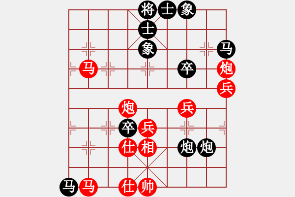 象棋棋譜圖片：六安棋協(xié)九(5段)-負(fù)-huguoab(6段) - 步數(shù)：70 