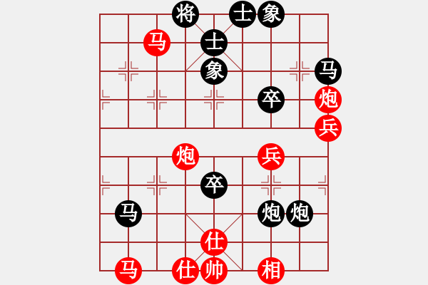 象棋棋譜圖片：六安棋協(xié)九(5段)-負(fù)-huguoab(6段) - 步數(shù)：80 