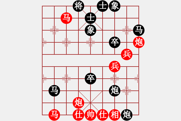 象棋棋譜圖片：六安棋協(xié)九(5段)-負(fù)-huguoab(6段) - 步數(shù)：90 