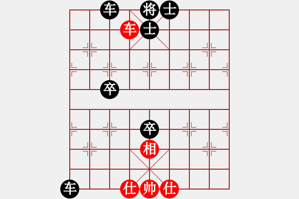 象棋棋譜圖片：人機對戰(zhàn) 2024-12-28 23:15 - 步數(shù)：100 