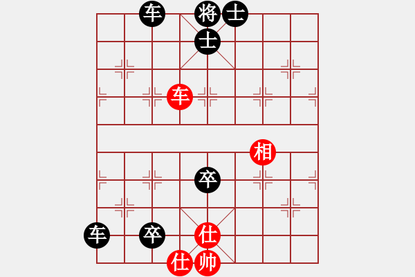 象棋棋譜圖片：人機對戰(zhàn) 2024-12-28 23:15 - 步數(shù)：110 