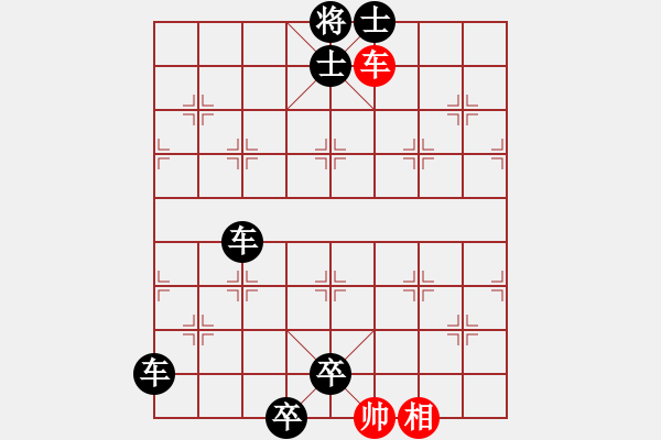 象棋棋譜圖片：人機對戰(zhàn) 2024-12-28 23:15 - 步數(shù)：120 