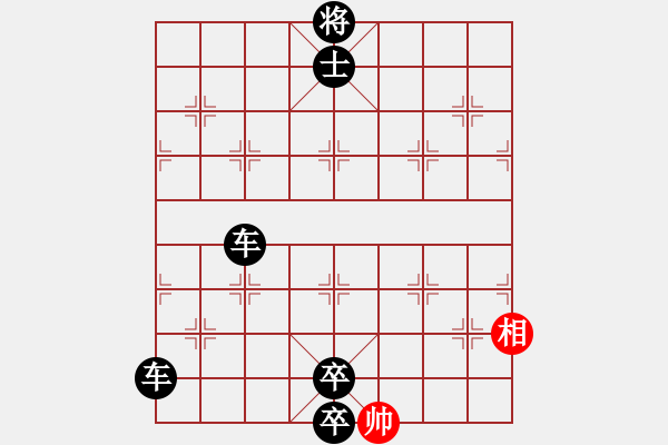 象棋棋譜圖片：人機對戰(zhàn) 2024-12-28 23:15 - 步數(shù)：124 