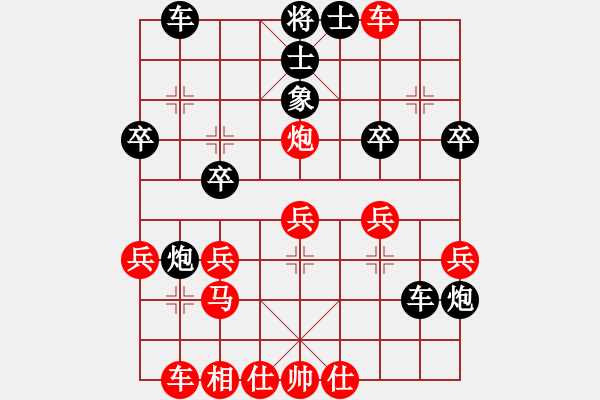 象棋棋譜圖片：人機對戰(zhàn) 2024-12-28 23:15 - 步數(shù)：30 