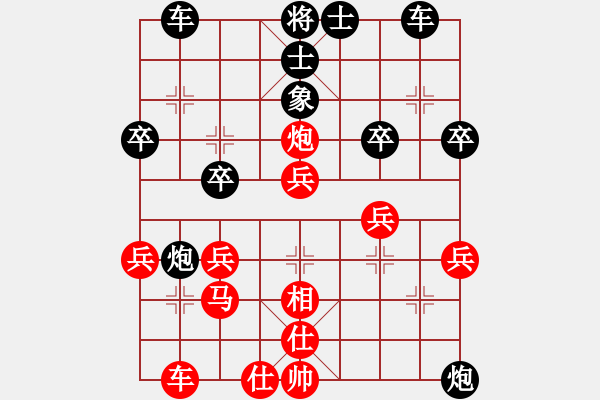 象棋棋譜圖片：人機對戰(zhàn) 2024-12-28 23:15 - 步數(shù)：40 