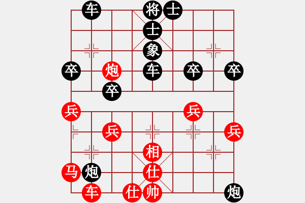 象棋棋譜圖片：人機對戰(zhàn) 2024-12-28 23:15 - 步數(shù)：50 