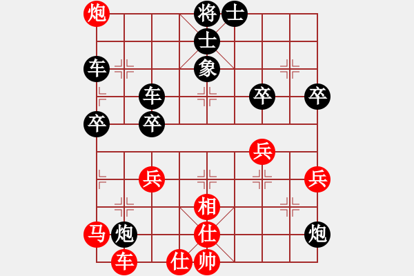 象棋棋譜圖片：人機對戰(zhàn) 2024-12-28 23:15 - 步數(shù)：60 