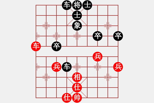 象棋棋譜圖片：人機對戰(zhàn) 2024-12-28 23:15 - 步數(shù)：70 