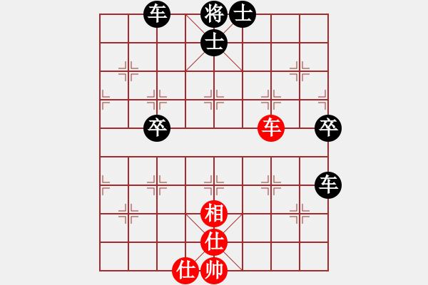 象棋棋譜圖片：人機對戰(zhàn) 2024-12-28 23:15 - 步數(shù)：80 