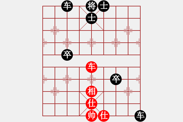 象棋棋譜圖片：人機對戰(zhàn) 2024-12-28 23:15 - 步數(shù)：90 