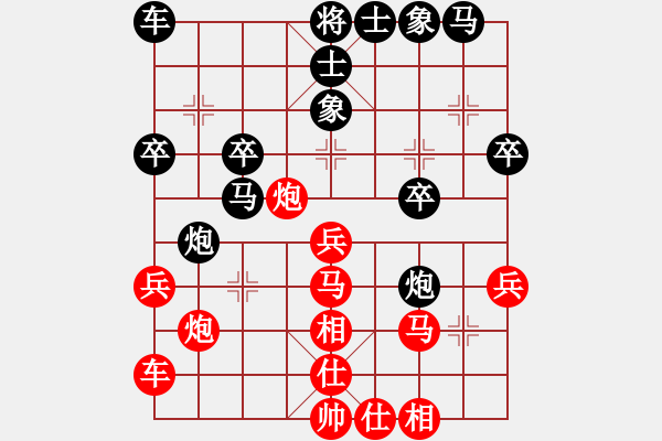 象棋棋譜圖片：王興業(yè) 先負 許國義 - 步數(shù)：30 