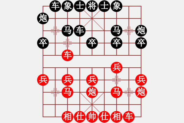 象棋棋譜圖片：八匹馬二(地煞)-勝-郭鵬天(4星) - 步數(shù)：20 