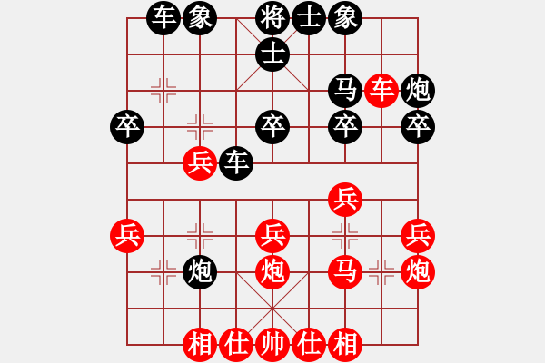 象棋棋譜圖片：八匹馬二(地煞)-勝-郭鵬天(4星) - 步數(shù)：30 