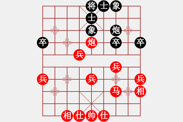 象棋棋譜圖片：八匹馬二(地煞)-勝-郭鵬天(4星) - 步數(shù)：40 