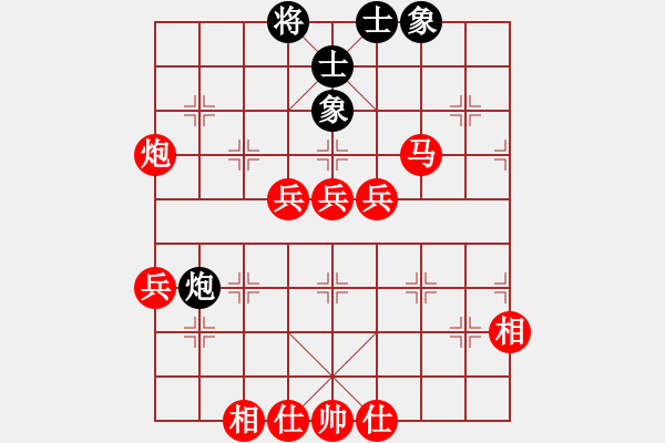 象棋棋譜圖片：八匹馬二(地煞)-勝-郭鵬天(4星) - 步數(shù)：55 