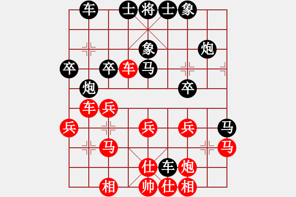 象棋棋譜圖片：chiayendd(3段)-勝-hqmou(9段) - 步數(shù)：30 