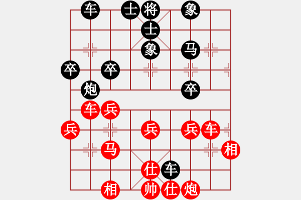 象棋棋譜圖片：chiayendd(3段)-勝-hqmou(9段) - 步數(shù)：40 