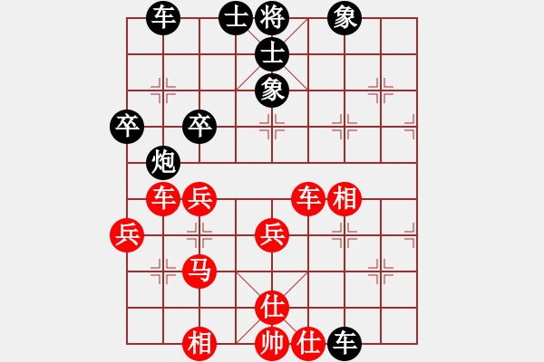 象棋棋譜圖片：chiayendd(3段)-勝-hqmou(9段) - 步數(shù)：50 