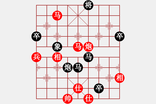 象棋棋譜圖片：稱霸倚天(9段)-和-尼瑪江南龍(月將) - 步數(shù)：100 