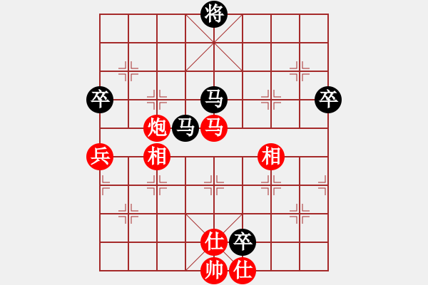 象棋棋譜圖片：稱霸倚天(9段)-和-尼瑪江南龍(月將) - 步數(shù)：110 