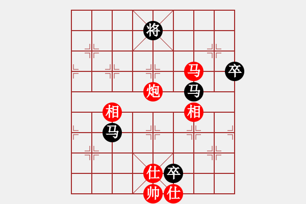 象棋棋譜圖片：稱霸倚天(9段)-和-尼瑪江南龍(月將) - 步數(shù)：130 