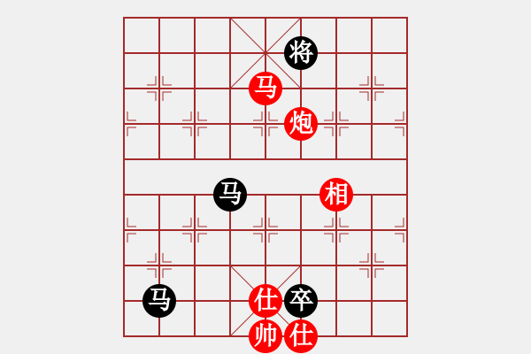 象棋棋譜圖片：稱霸倚天(9段)-和-尼瑪江南龍(月將) - 步數(shù)：170 