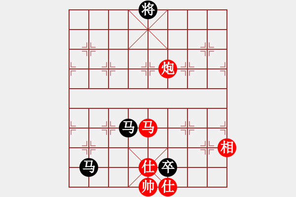 象棋棋譜圖片：稱霸倚天(9段)-和-尼瑪江南龍(月將) - 步數(shù)：200 