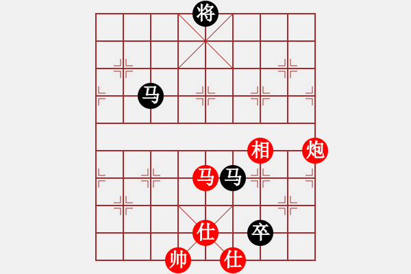 象棋棋譜圖片：稱霸倚天(9段)-和-尼瑪江南龍(月將) - 步數(shù)：250 