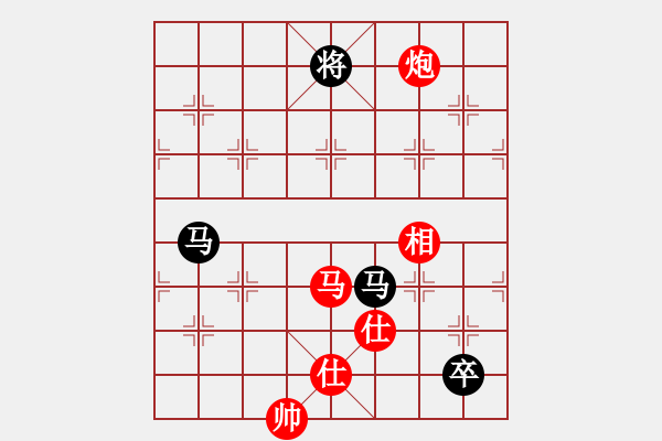 象棋棋譜圖片：稱霸倚天(9段)-和-尼瑪江南龍(月將) - 步數(shù)：260 