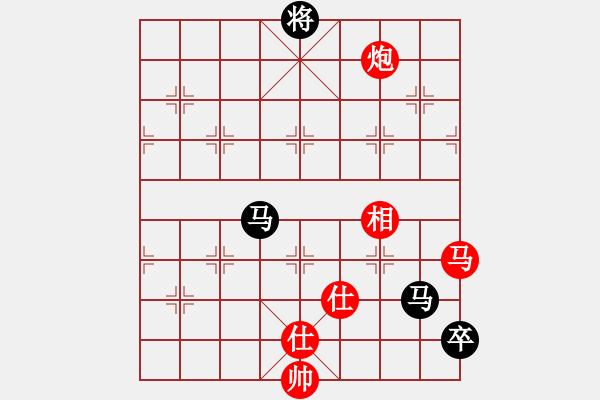 象棋棋譜圖片：稱霸倚天(9段)-和-尼瑪江南龍(月將) - 步數(shù)：270 