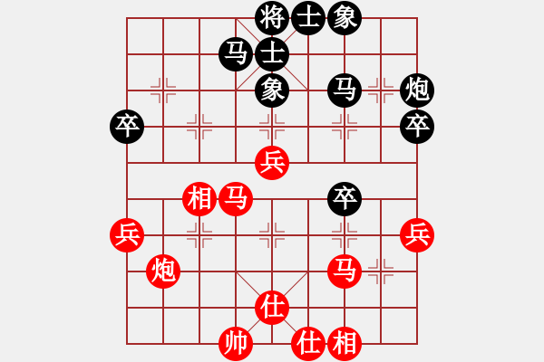 象棋棋譜圖片：稱霸倚天(9段)-和-尼瑪江南龍(月將) - 步數(shù)：40 