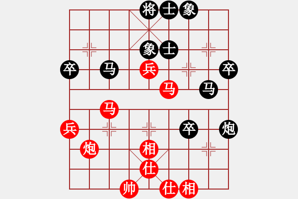 象棋棋譜圖片：稱霸倚天(9段)-和-尼瑪江南龍(月將) - 步數(shù)：50 