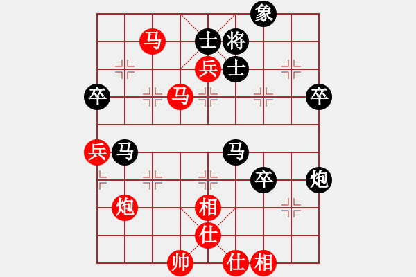 象棋棋譜圖片：稱霸倚天(9段)-和-尼瑪江南龍(月將) - 步數(shù)：60 