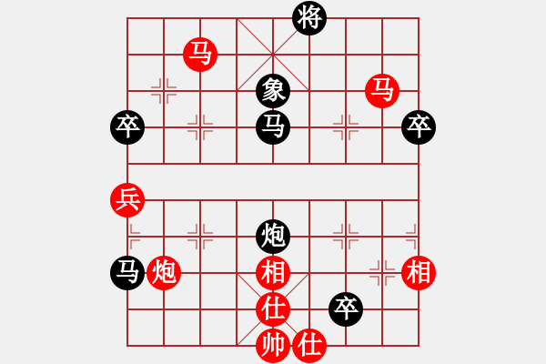 象棋棋譜圖片：稱霸倚天(9段)-和-尼瑪江南龍(月將) - 步數(shù)：80 