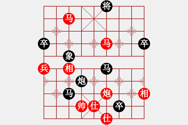 象棋棋譜圖片：稱霸倚天(9段)-和-尼瑪江南龍(月將) - 步數(shù)：90 