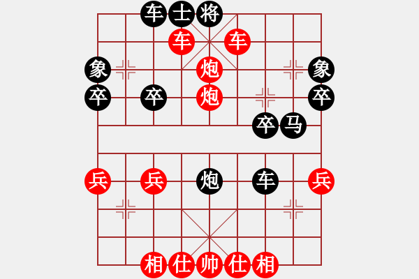 象棋棋譜圖片：雷欣笛 [842706128] -VS- 心怡[522760878] - 步數(shù)：35 