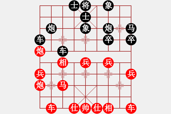 象棋棋譜圖片：財(cái)神[1150812953] -VS- 大地[1501709606] - 步數(shù)：30 