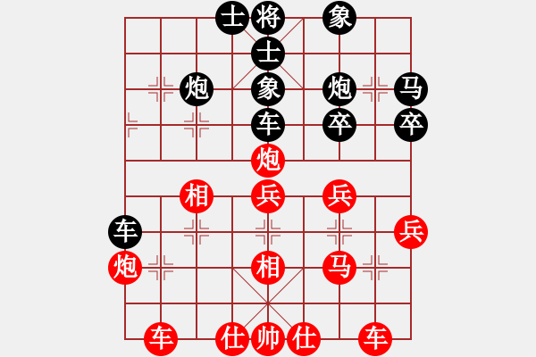 象棋棋譜圖片：財(cái)神[1150812953] -VS- 大地[1501709606] - 步數(shù)：40 